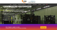 Desktop Screenshot of lesard.ru
